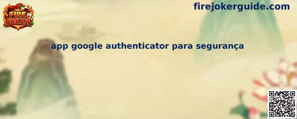 Google Authenticator